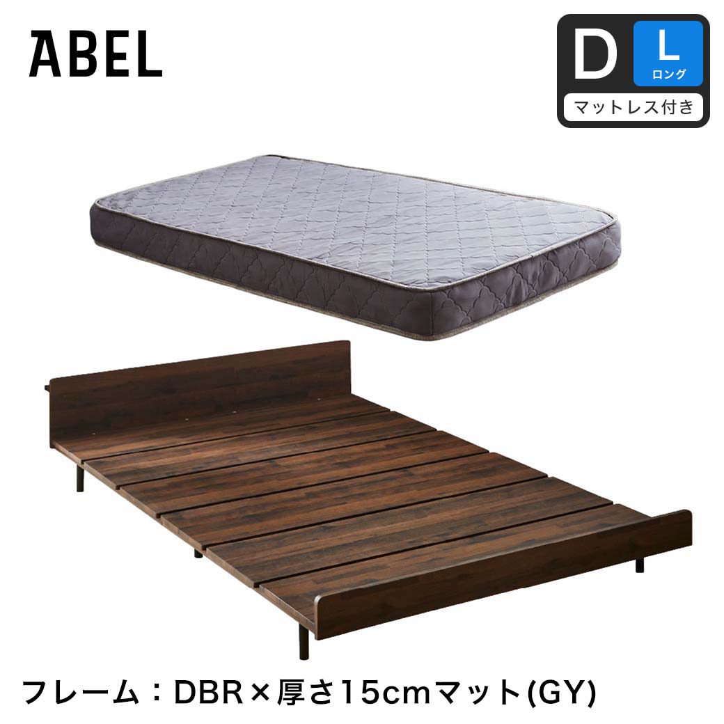 ネルコンシェルジュ 6/22 8:59まで最大10%OFF! アベル ステージベッド