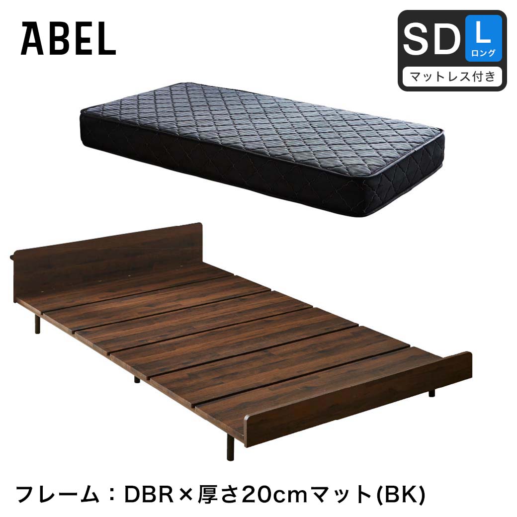 ネルコンシェルジュ アベル ステージベッド セミダブルロング 20cm厚