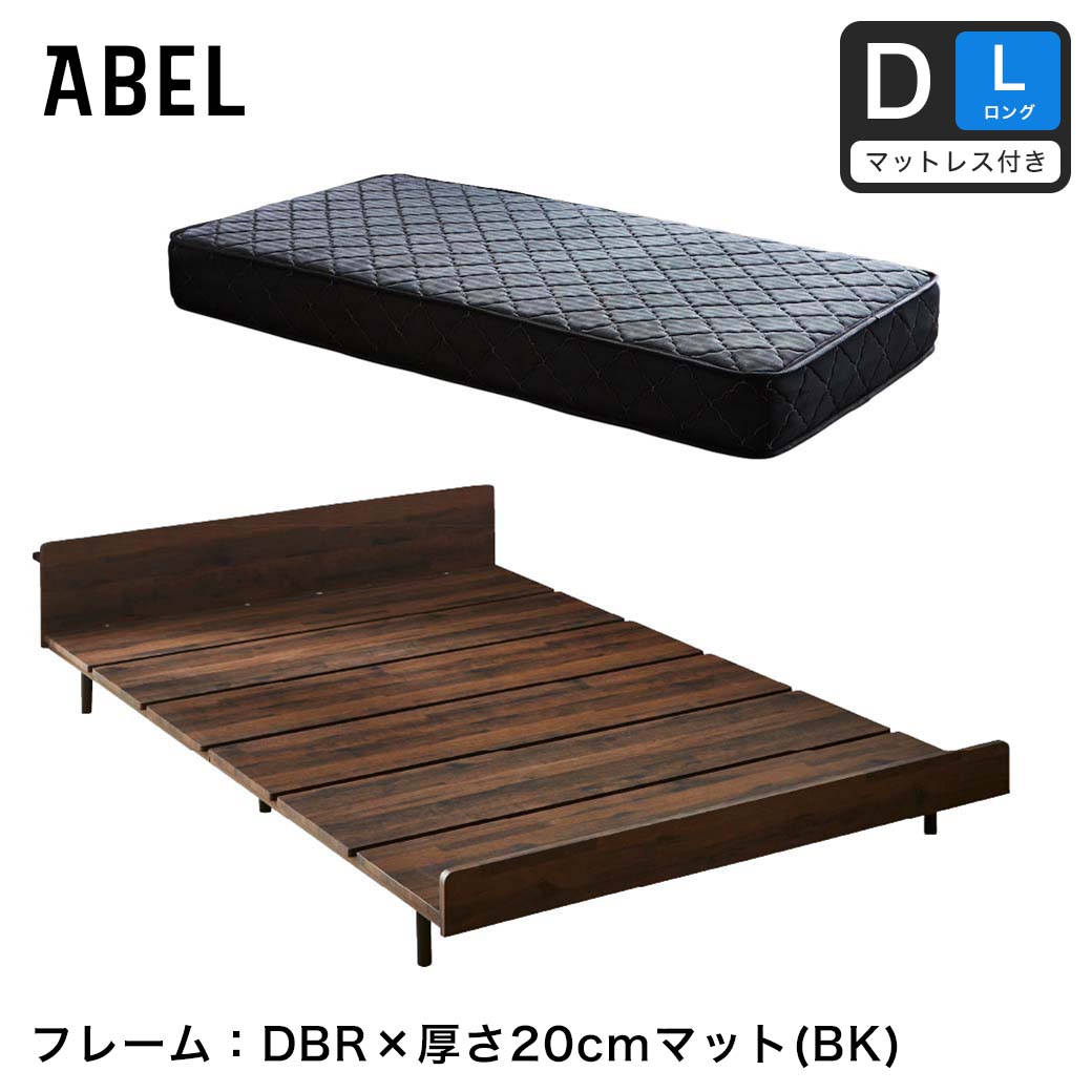 ネルコンシェルジュ アベル ステージベッド ダブルロング 20cm厚