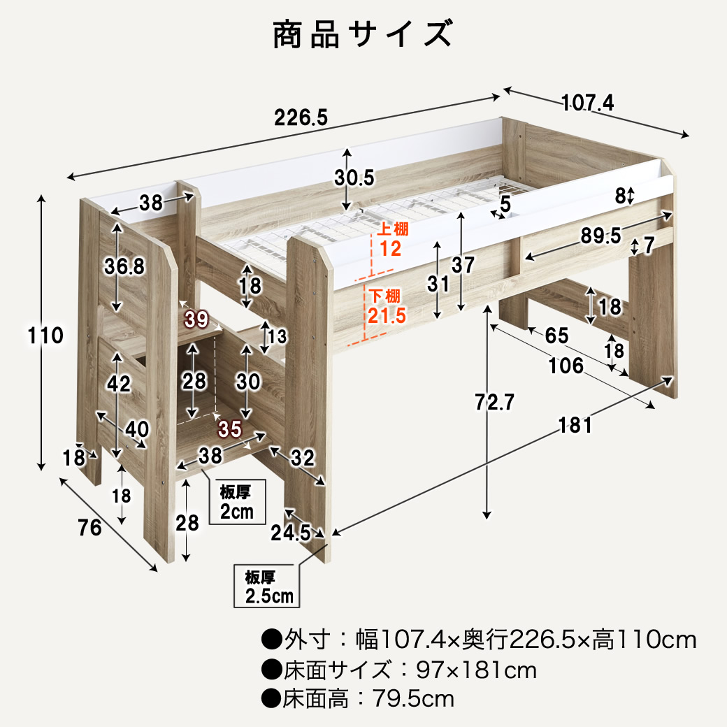 サイズ