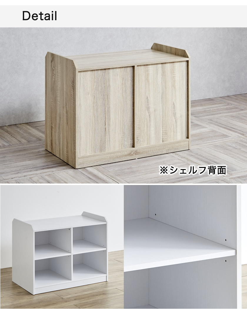 Shelf背面