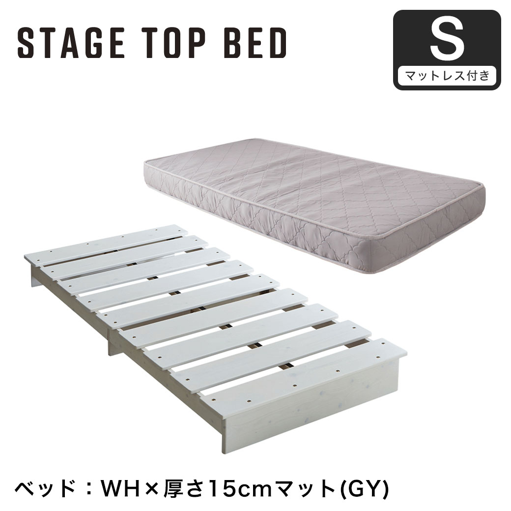 ネルコンシェルジュ ステージトップベッド シングル 15cm厚neruco Z