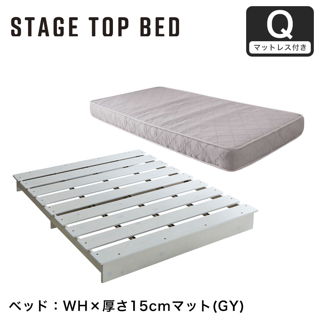 ネルコンシェルジュ ステージトップベッド クイーン 15cm厚neruco Z ネルコンシェルジュ ステージトップベッド クイーン 15cm厚neruco Z