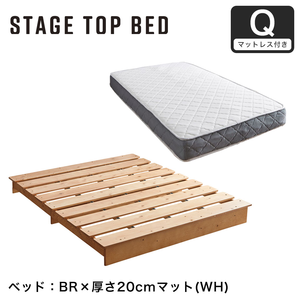 期間限定！ マットレス ステージベッド すのこベッド セット売り 楽天市場】【お得クーポン配布中】[新商品/レビュー特典あり]ステージ