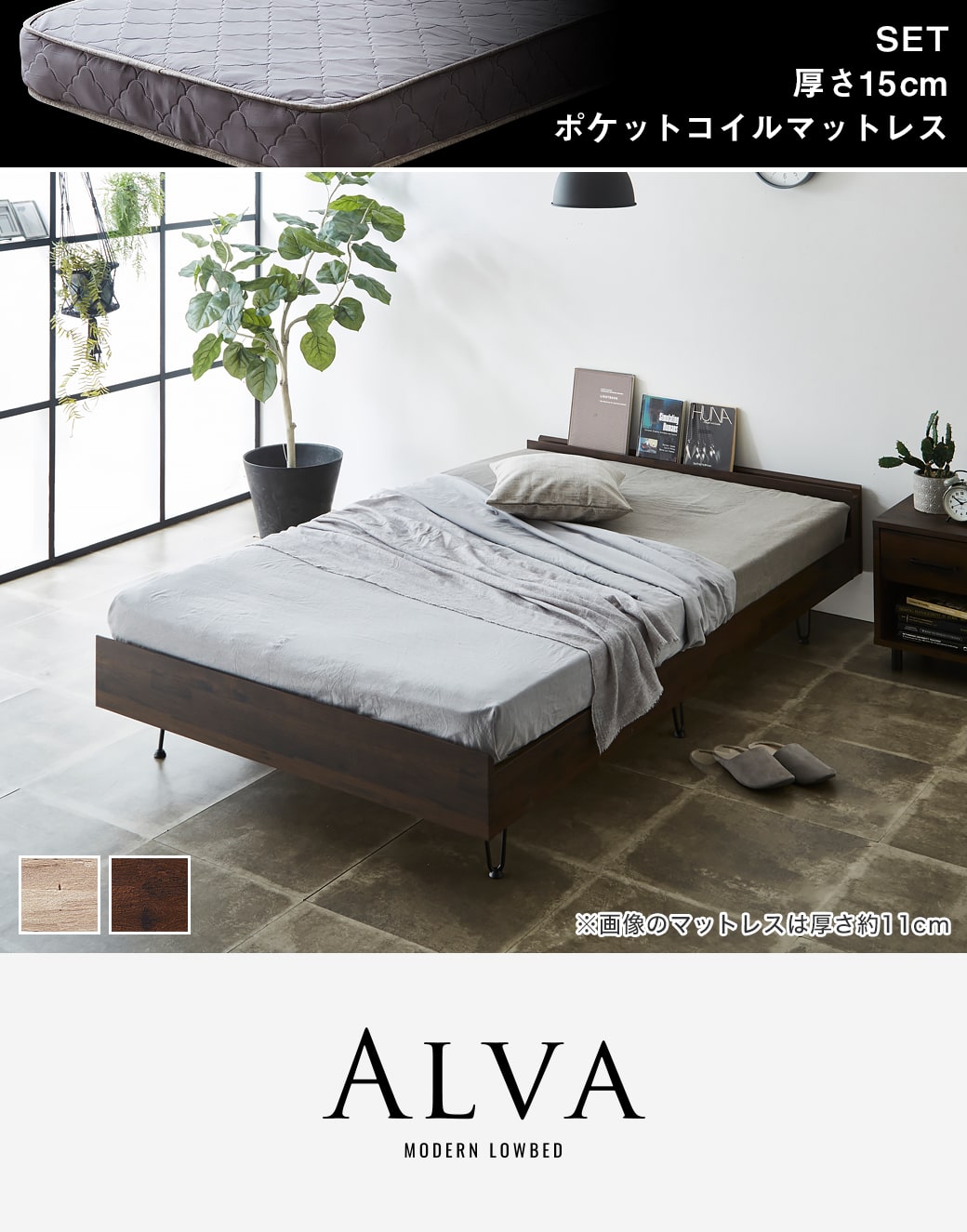 すのこベッド セミダブル 厚さ15cmポケットコイルマットレスセット