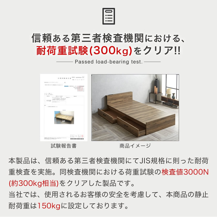 ネルコンシェルジュ 収納付きベッド ステージベッド シングル