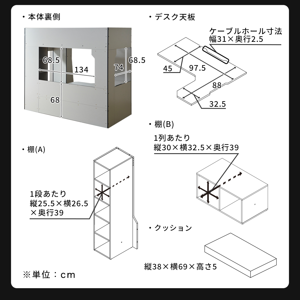 サイズ