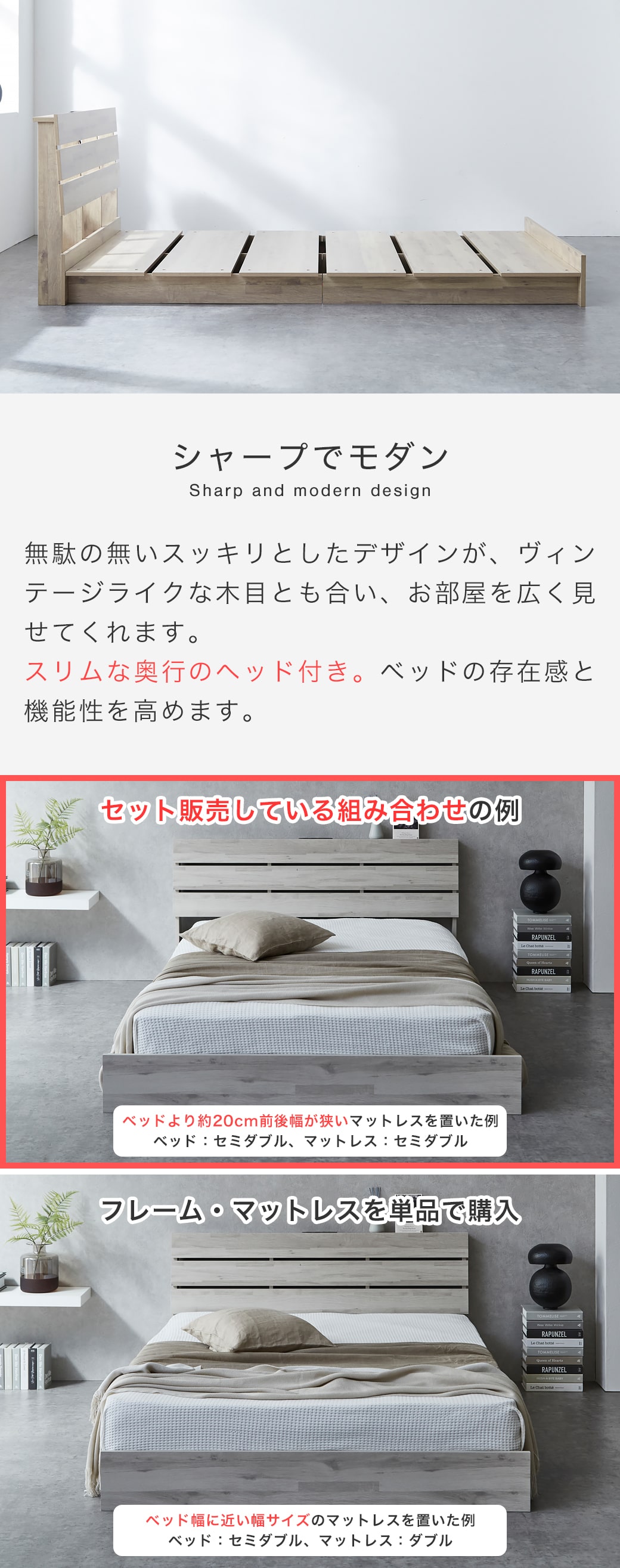 シェープでモダンなステージベッド