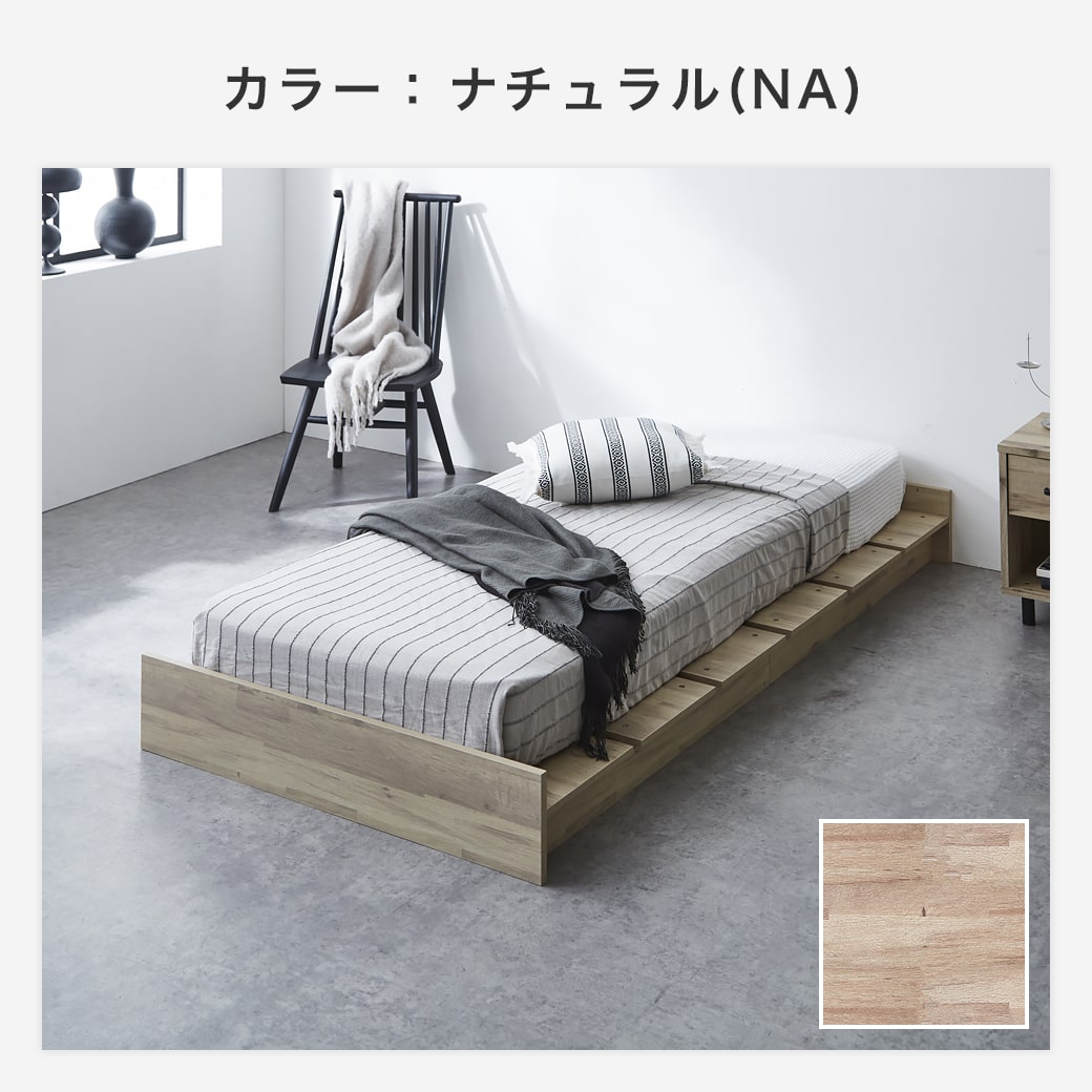 ネルコンシェルジュ ローベッド ステージベッド 耐荷重700kg