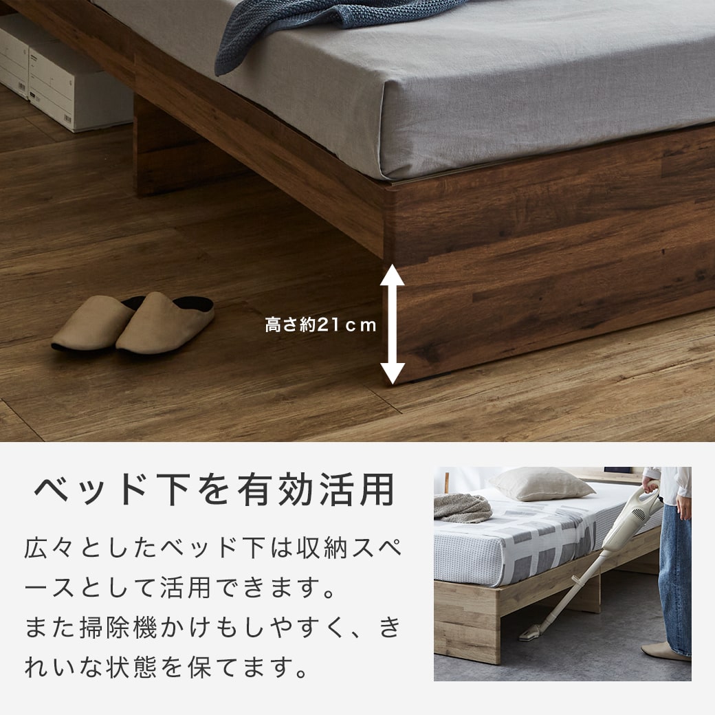 すのこベッド 棚付き Elmi シングルサイズ ベッドフレーム 床下