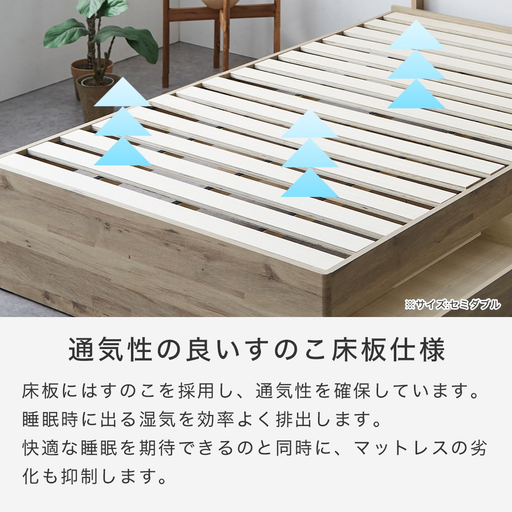 すのこベッド 棚付き Elmi シングルサイズ ベッドフレーム 床下