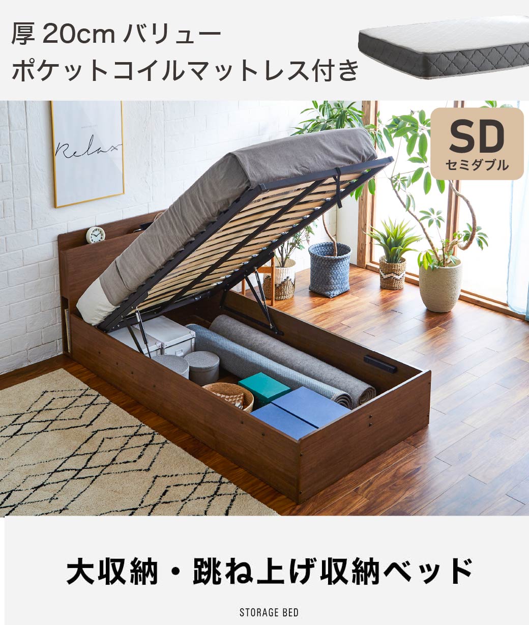 跳ね上げ収納ベッドウッドスプリング 棚付き コンセント付き 深さ30cm 縦型 ブラウン ナチュラル ベッドフレーム 跳ね上げベッド リフトアップベッド 収納付ベッド リフトアップ バックオープン 大容量収納ベッド おすすめ シンプル