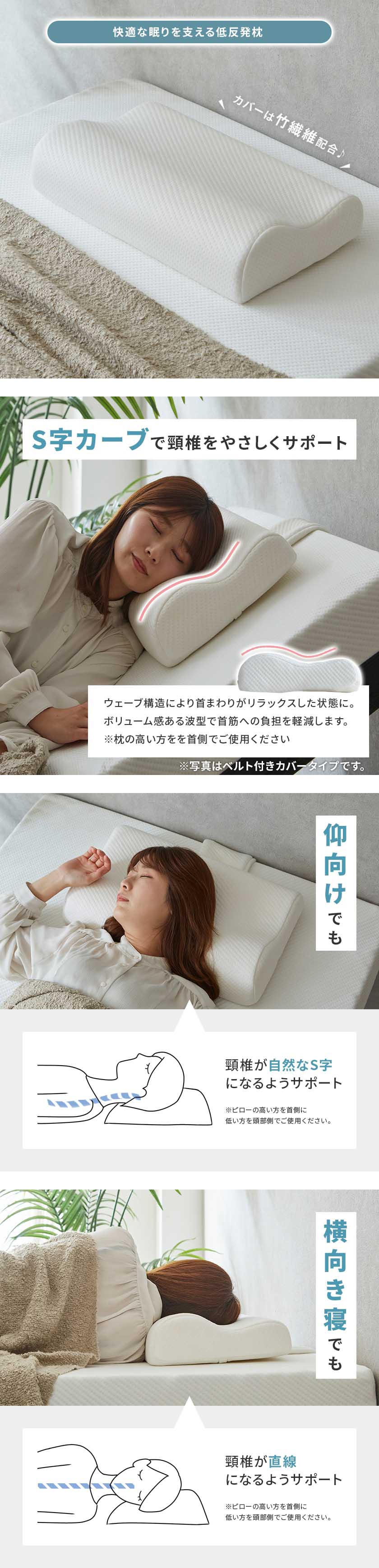 低反発枕  竹繊維カバー付き 50cm幅  ウレタン 電動リクライニングベッド対応 電動ベッド枕 枕 ウレタン枕 抗菌 消臭 ウォッシャブル ネルコンシェルジュ neruco オリジナル ホワイト ストレートネック 横向き寝  低反発枕 pillow おすすめ ギフト