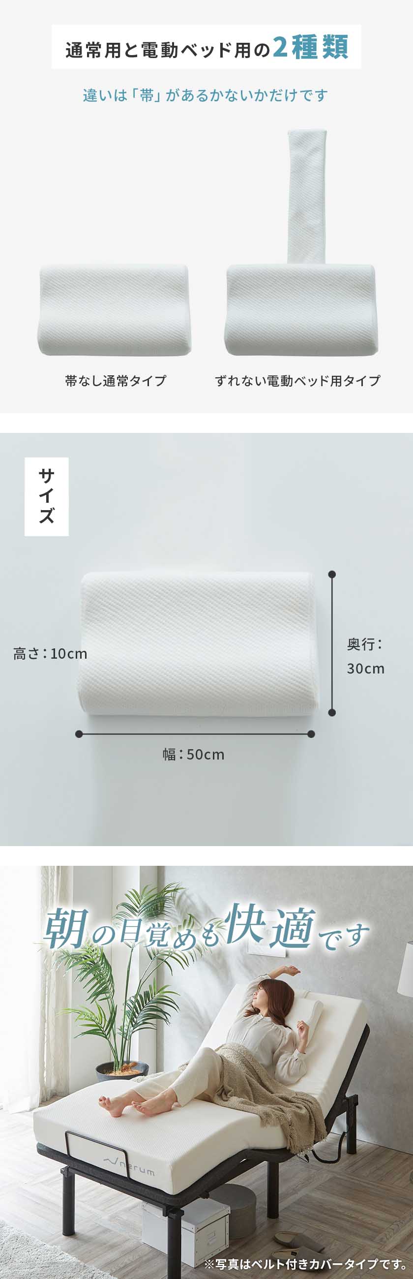 低反発枕  竹繊維カバー付き 50cm幅  ウレタン 電動リクライニングベッド対応 電動ベッド枕 枕 ウレタン枕 抗菌 消臭 ウォッシャブル ネルコンシェルジュ neruco オリジナル ホワイト ストレートネック 横向き寝  低反発枕 pillow おすすめ ギフト