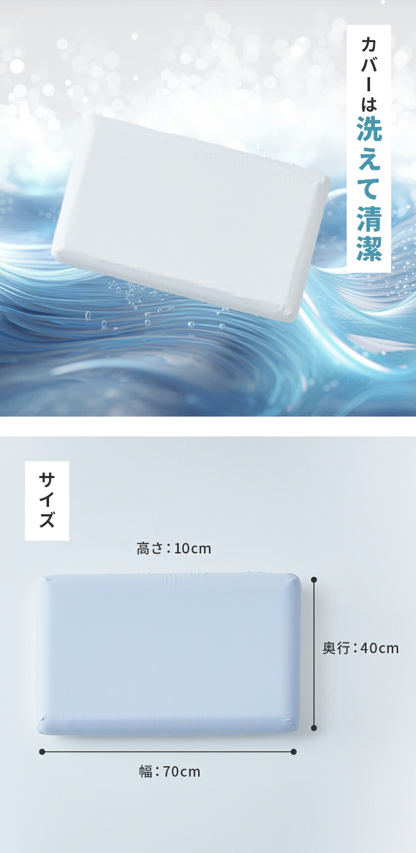 低反発枕 ・冷感カバー付き 70cm幅枕 ひろびろ枕 ウレタン オールシーズン 冷感枕  電動リクライニングベッド対応 枕 ウレタン枕 ウォッシャブル 1年中使える ネルコンシェルジュ neruco オリジナル ホワイト ブルー ストレートネック 横向き寝  低反発枕 pillow おすすめ ギフト