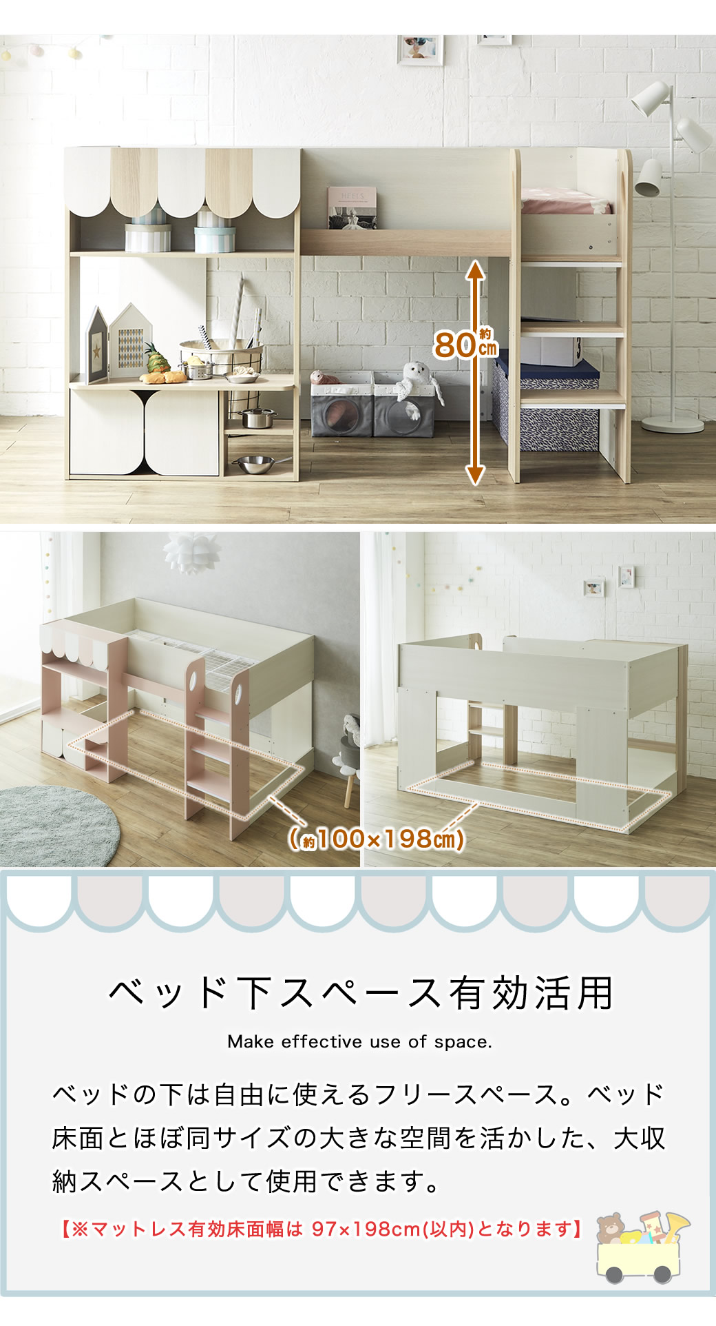 ウェンディ ロフトベッド シングル 11cm厚ポケットコイルマットレスセット高さ120cm 棚付き 収納付きベッド ベッド下収納  ロータイプロフトベッド 遊べるベッド