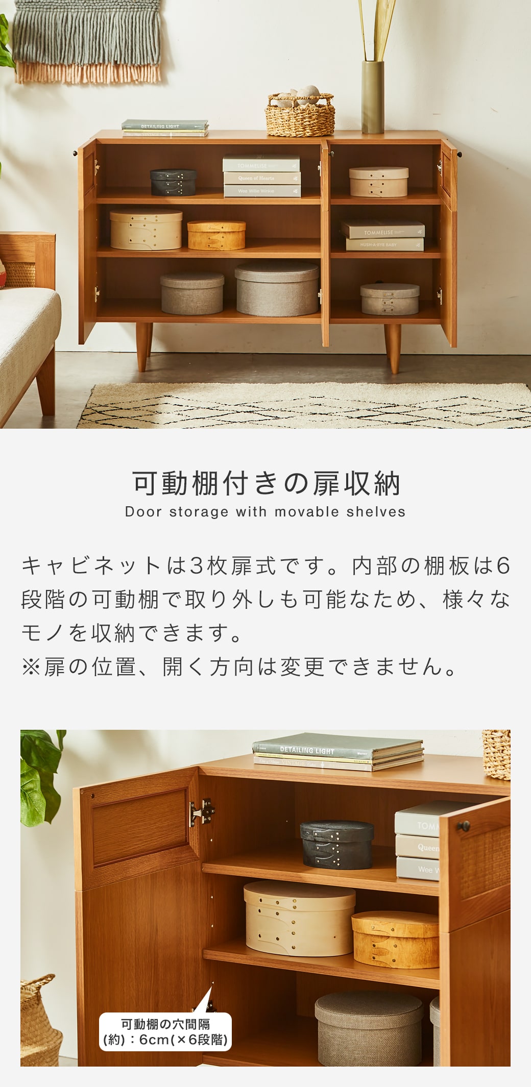 ナチュラル木製キャビネット 80cm幅 ナチュラル木製キャビネット 80cm幅