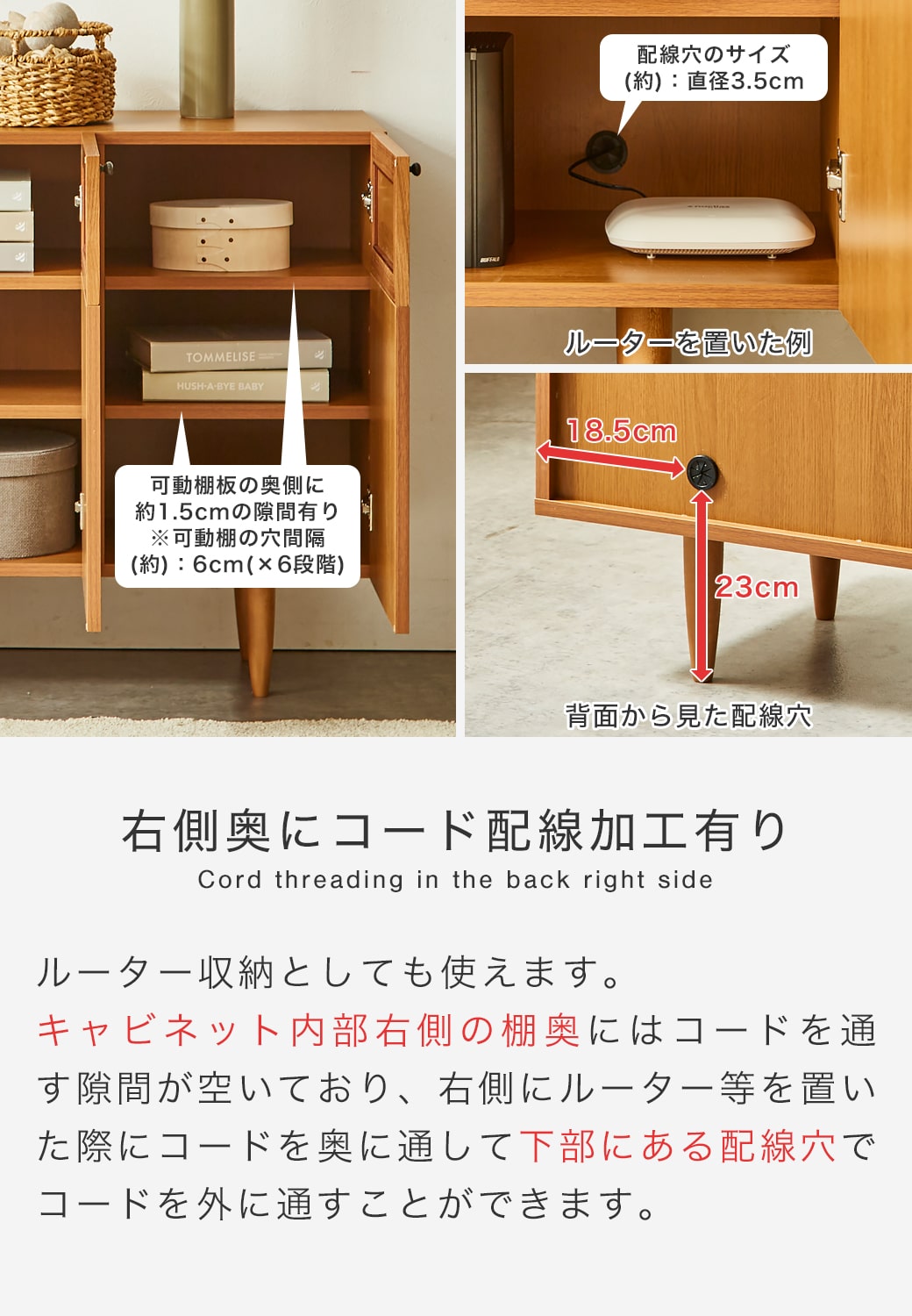 ナチュラル木製キャビネット 80cm幅 ネルコンシェルジュ キャビネット サイドボード ビレ ラタン 幅