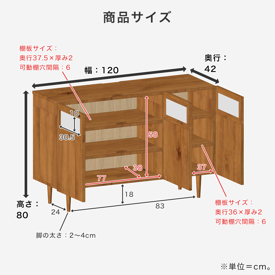 山梨県限定受渡しでお値下げ可　キャビネット 横幅約85cm 高さ約120cm ネルコンシェルジュ 7/28 8:59まで最大10%OFF! キャビネット