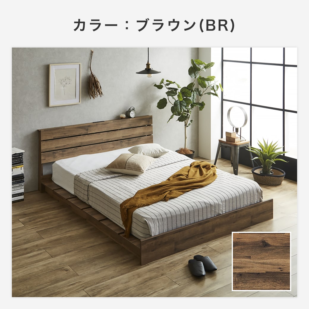 棚付きステージベッドアーデンのブラウン