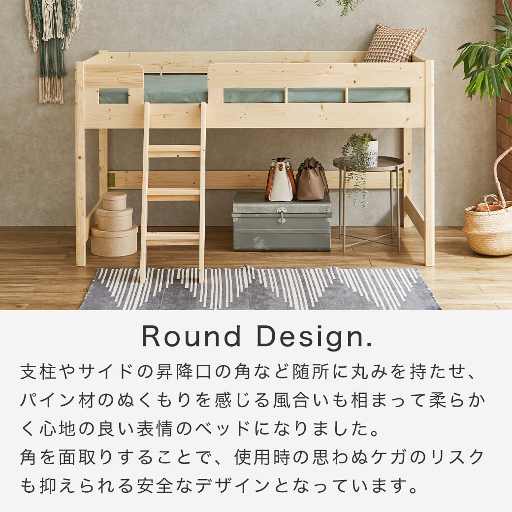 心地の良いデザインのベッド