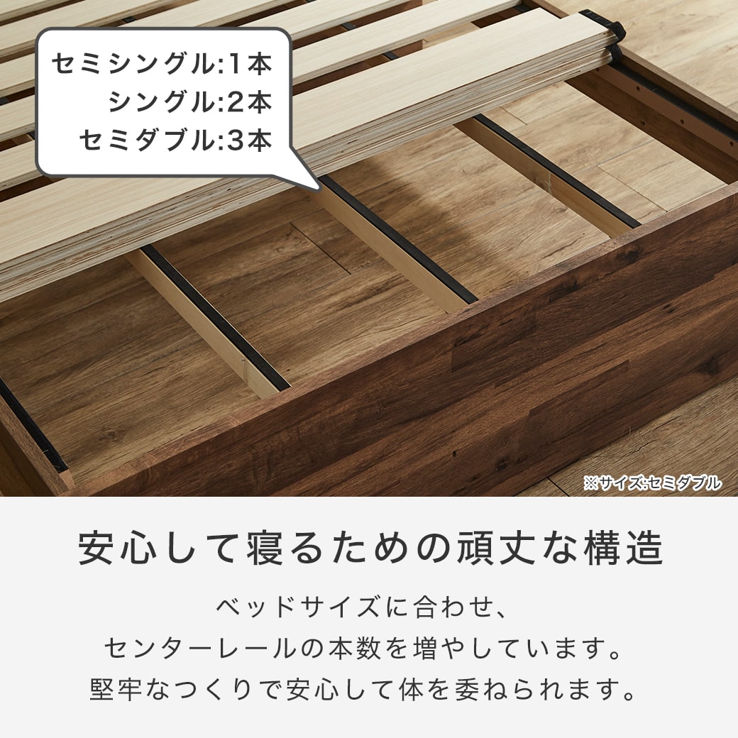 ＊木製セミダブルすのこベッドフレーム　収納棚付き　＊お引渡し限定＊ すのこベッド 引き出し収納 棚付き Elmi セミダブルサイズ ベッド