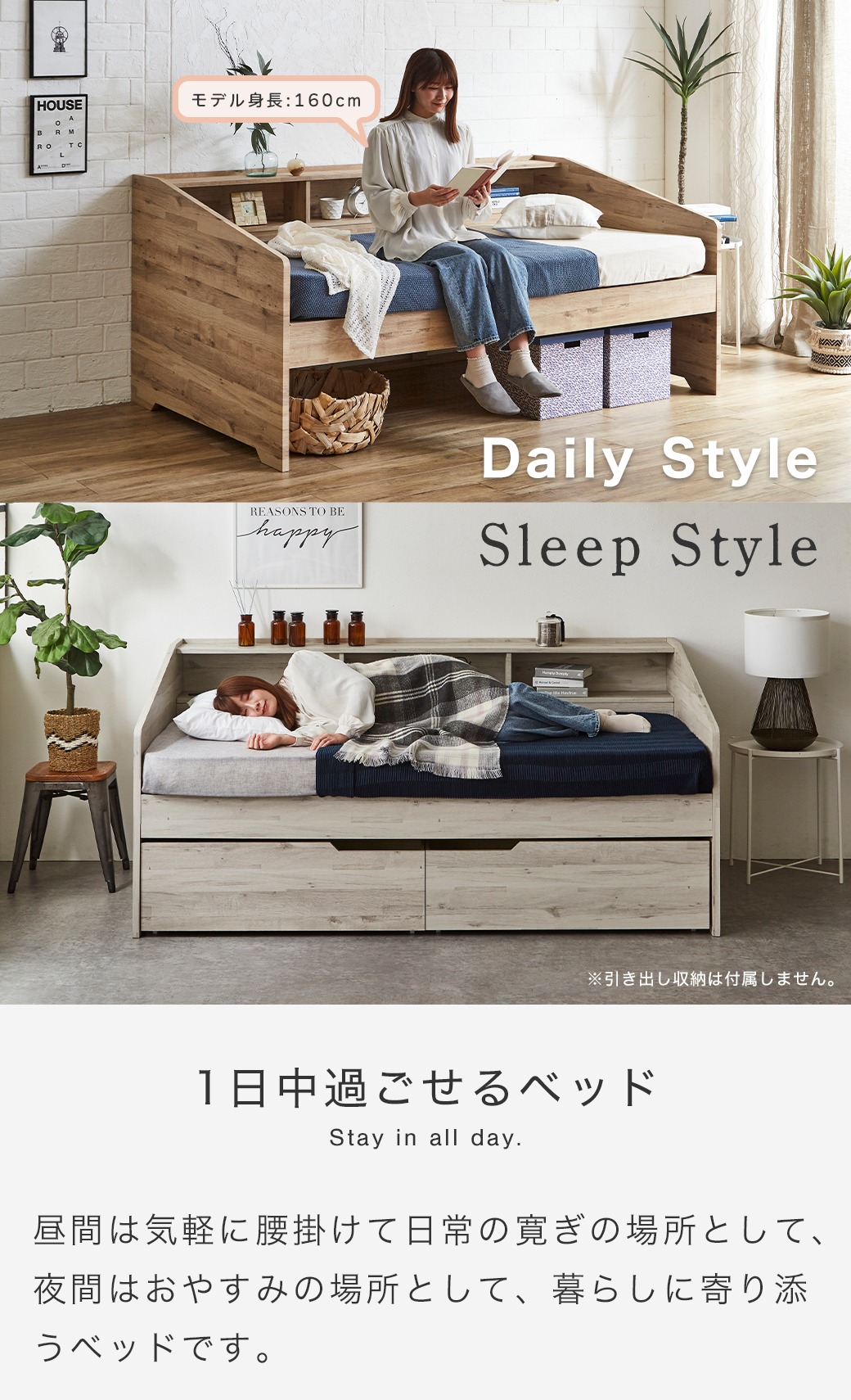 2/2 8:59まで最大10%OFF!爆買 サイド棚付きベッド デイベッド