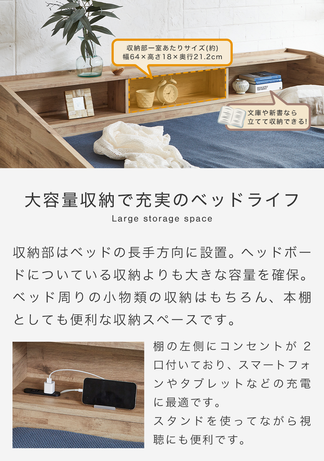 サイド棚付きベッド デイベッド Shelvesbed シングルベッド シングル