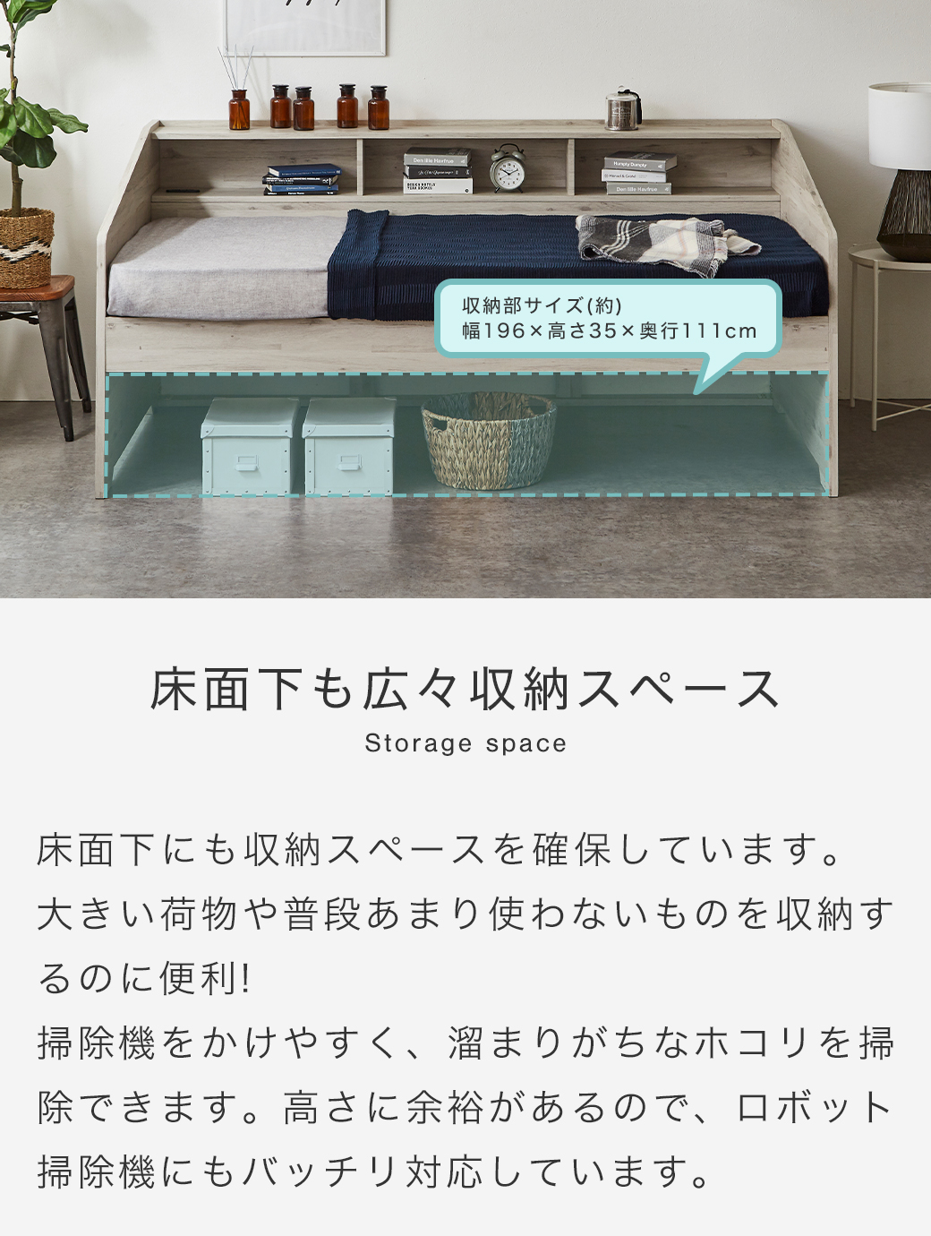 サイド棚付きベッド デイベッド Shelvesbed シングルベッド シングル