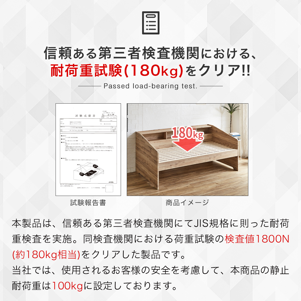 7/13 8:59まで最大10%OFF! サイド棚付きベッド デイベッド Shelvesbed