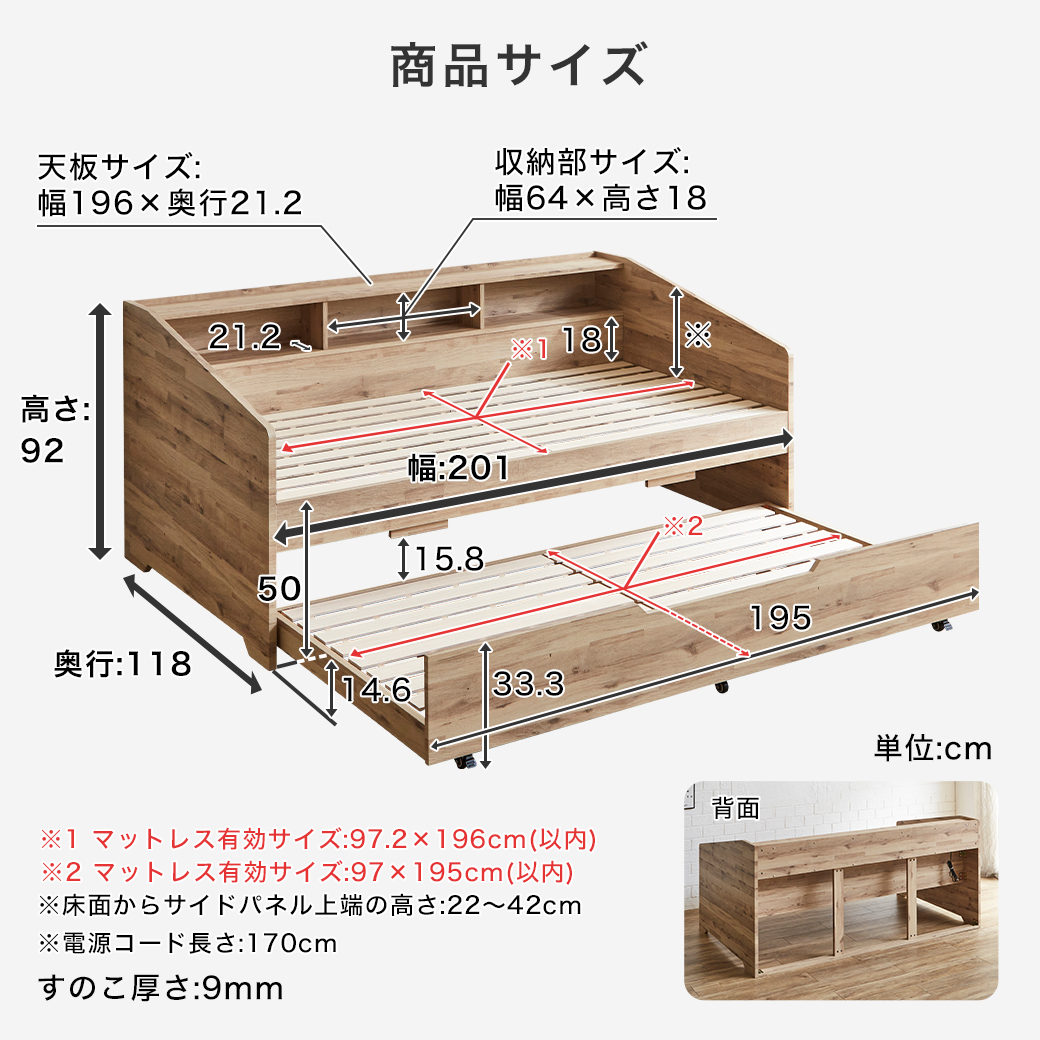7/13 8:59まで最大10%OFF! サイド棚付きベッド 親子ベッド デイベッド