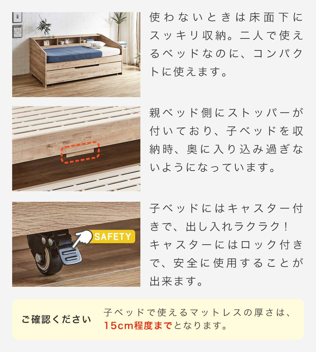 サイド棚付きベッド 親子ベッド デイベッド Shelvesbed シングルベッド