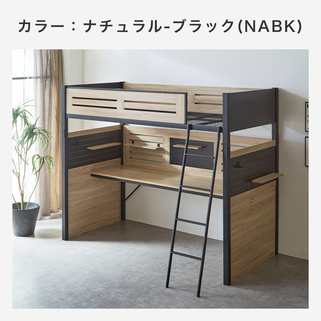 ナチュラルホワイト