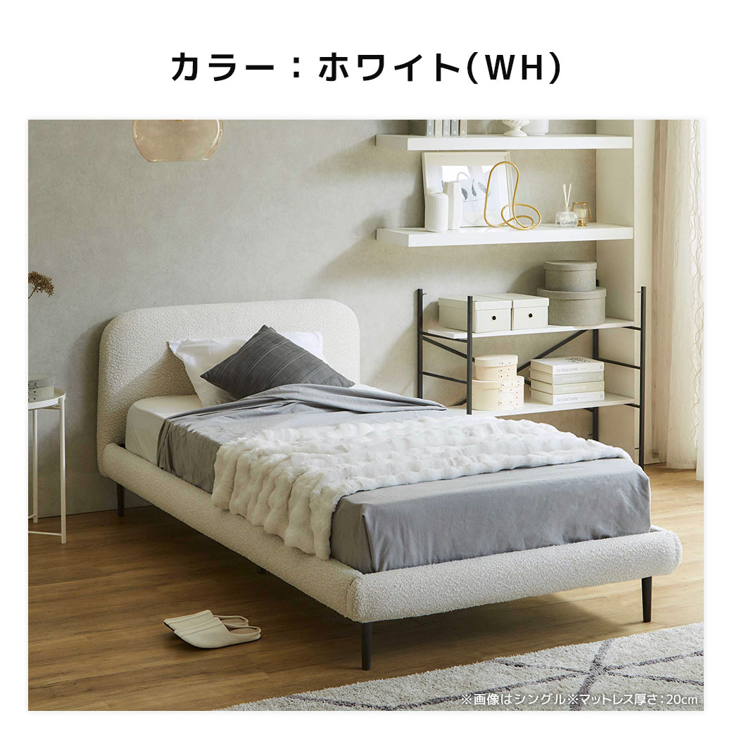 ネルコンシェルジュ ファブリックベッド Lindi リンディ シングル