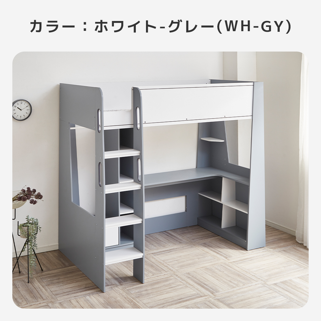 ホワイト グレー