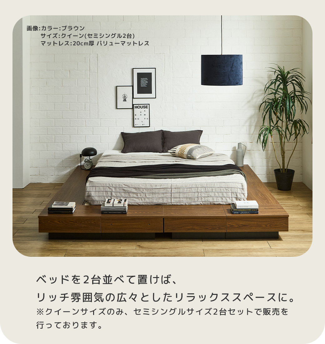 収納付きコーナーステージベッド CORNER STAGE BED ローベッド 隠せる 収納付きコーナーステージベッド CORNER STAGE BED ローベッド 隠せる
