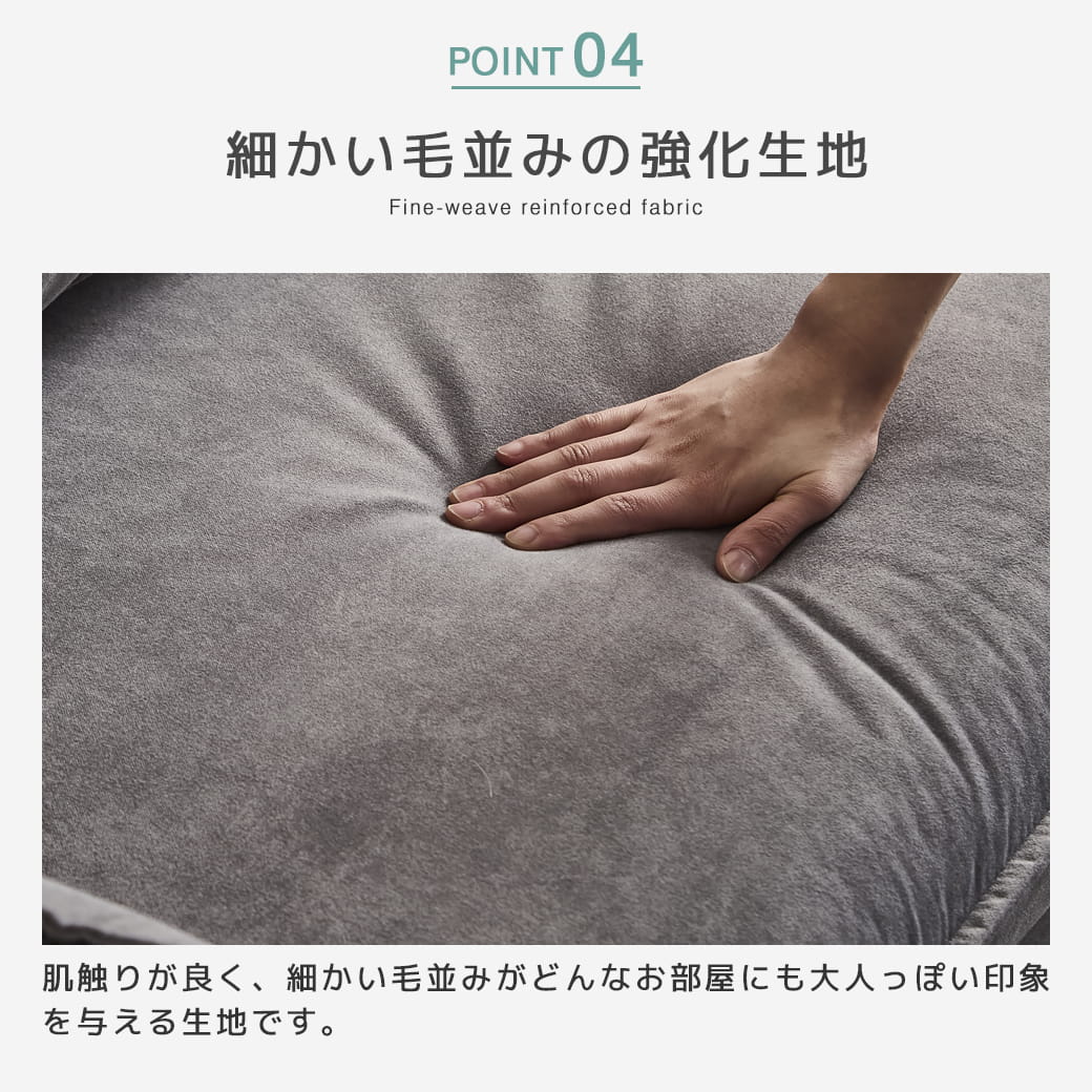 劣化しにくい強化生地