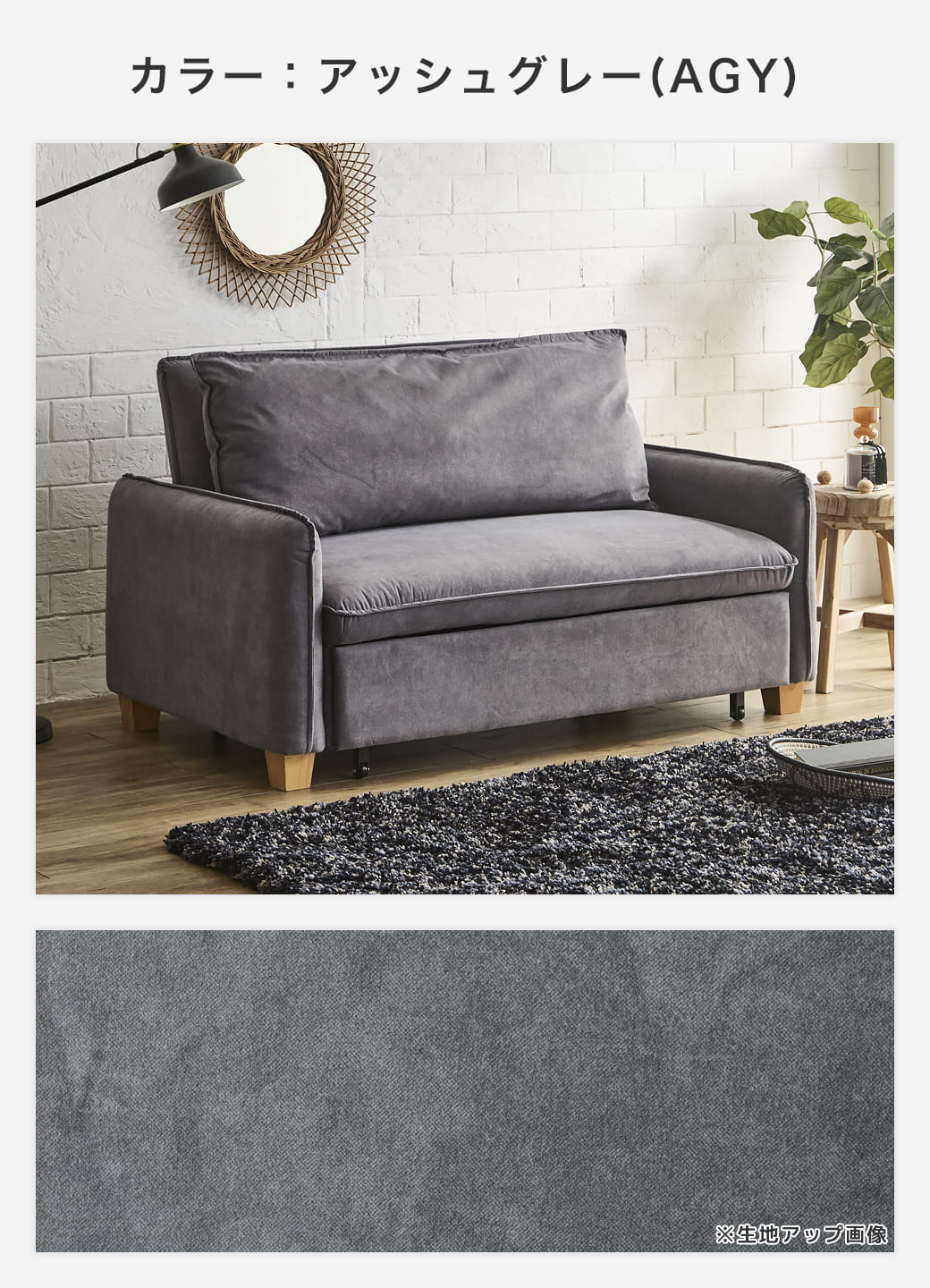 3WAYソファベッド 強化生地タイプのアッシュグレー