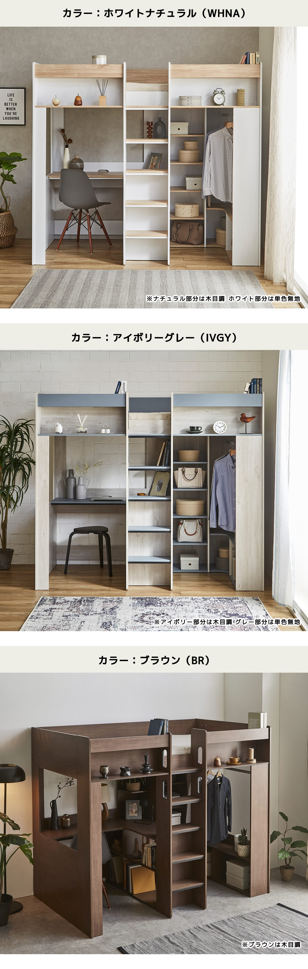 カラーバリエーション