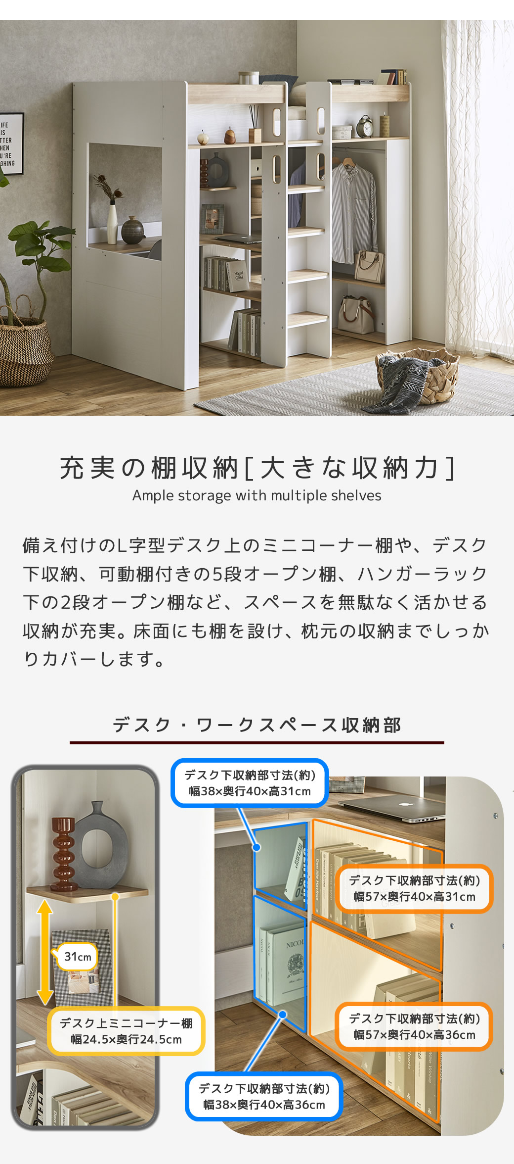 多彩な収納スペース 収納付きベッド