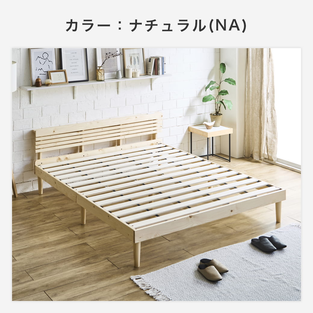 フュゼルのナチュラルホワイト