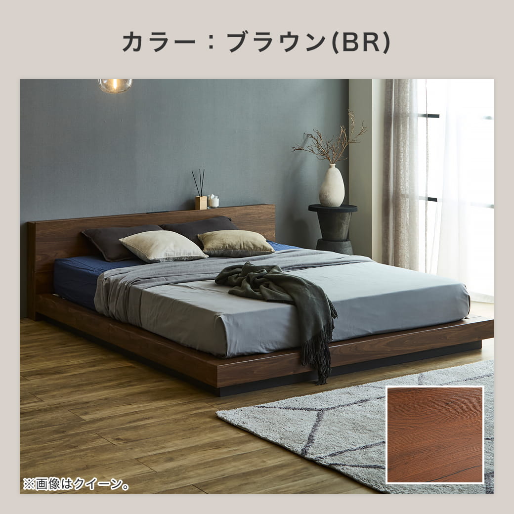 ネルコンシェルジュ ステージベッド 宮棚付きベッド すのこベッド