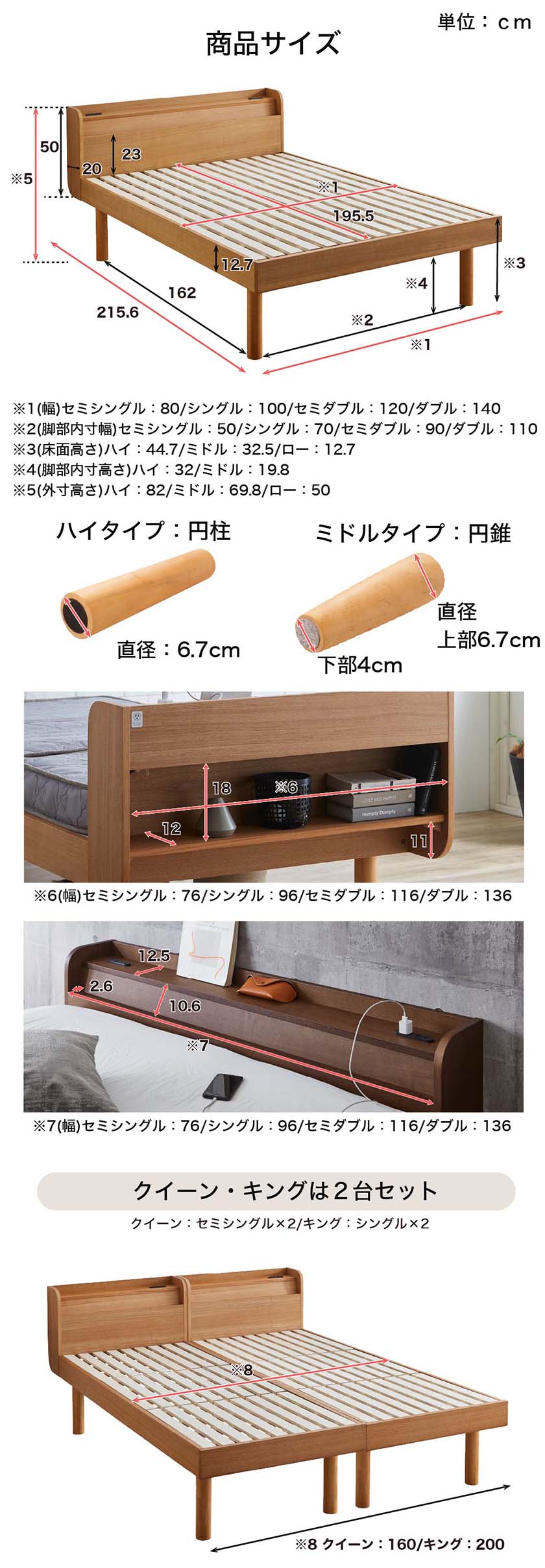マリッカ すのこベッド サイズ