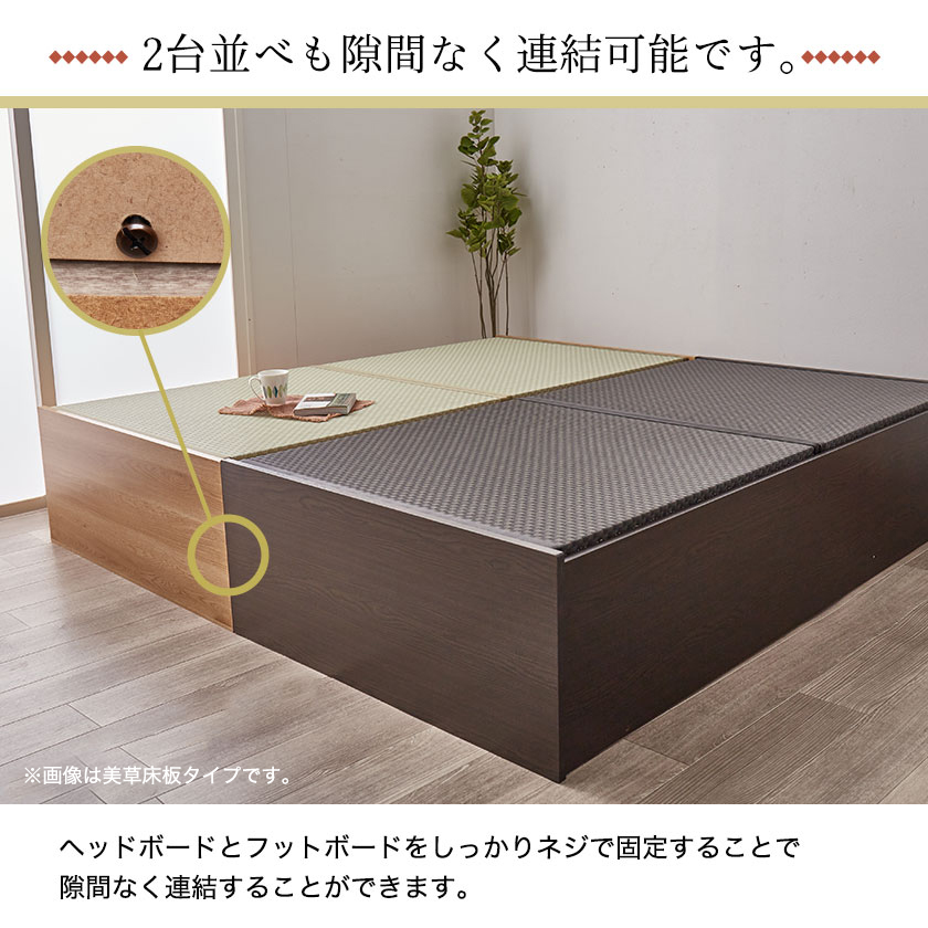 送料無料ライン対応ショップ限定キャンペーン 畳ベッド シングル 布団が収納 い草畳タイプ 高さ29cm 日本製 ベッドフレーム