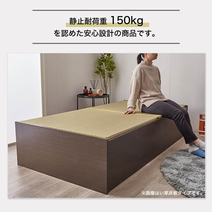 収納付きベッド | 日本製・布団が収納できる 収納畳ベッド【悠華