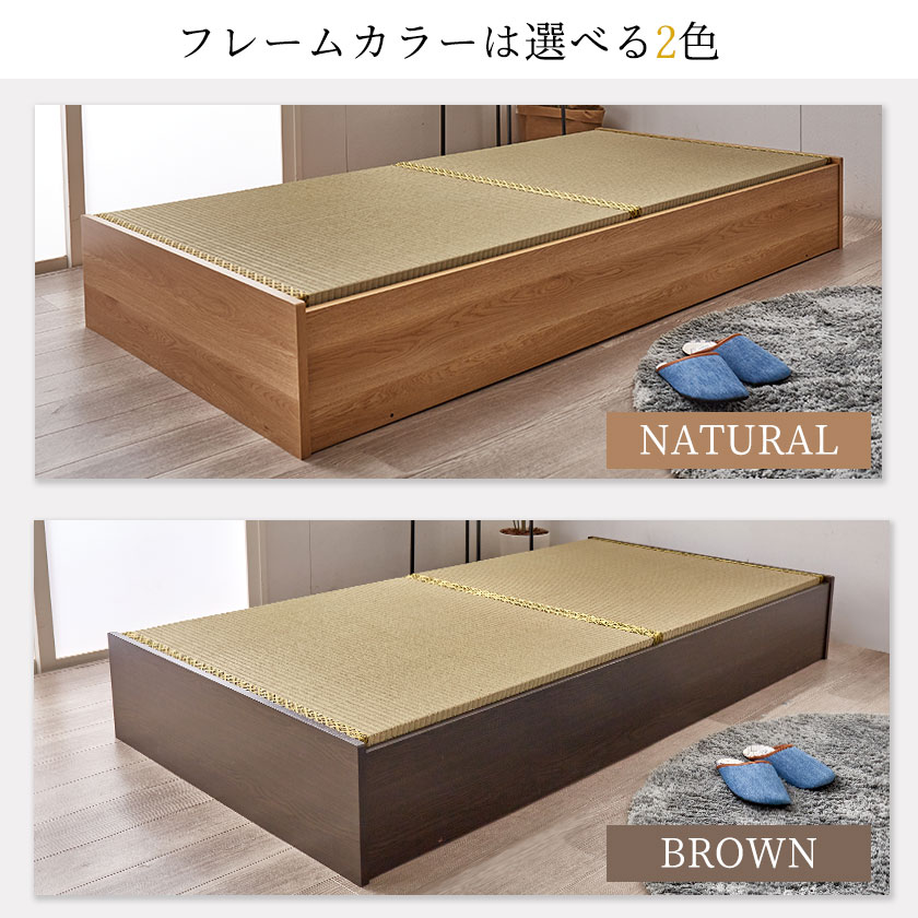 収納付きベッド | 日本製・布団が収納できる 収納畳ベッド【悠華
