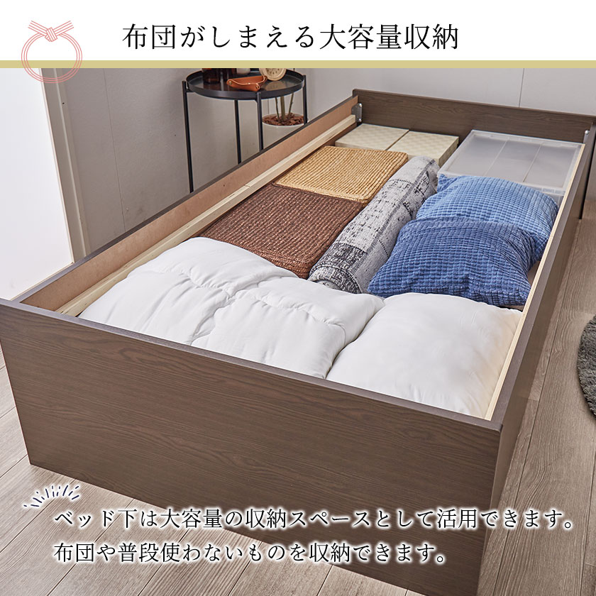 畳ベッド シングル 日本製 高さ29cm い草畳タイプ 布団が収納
