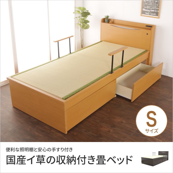 畳ベッド シングル 収納付き 木製　引き取りor札幌市近郊配送します。 畳ベッド 宮付きベッド 収納ベッド 収納付きベッド シングルベッド