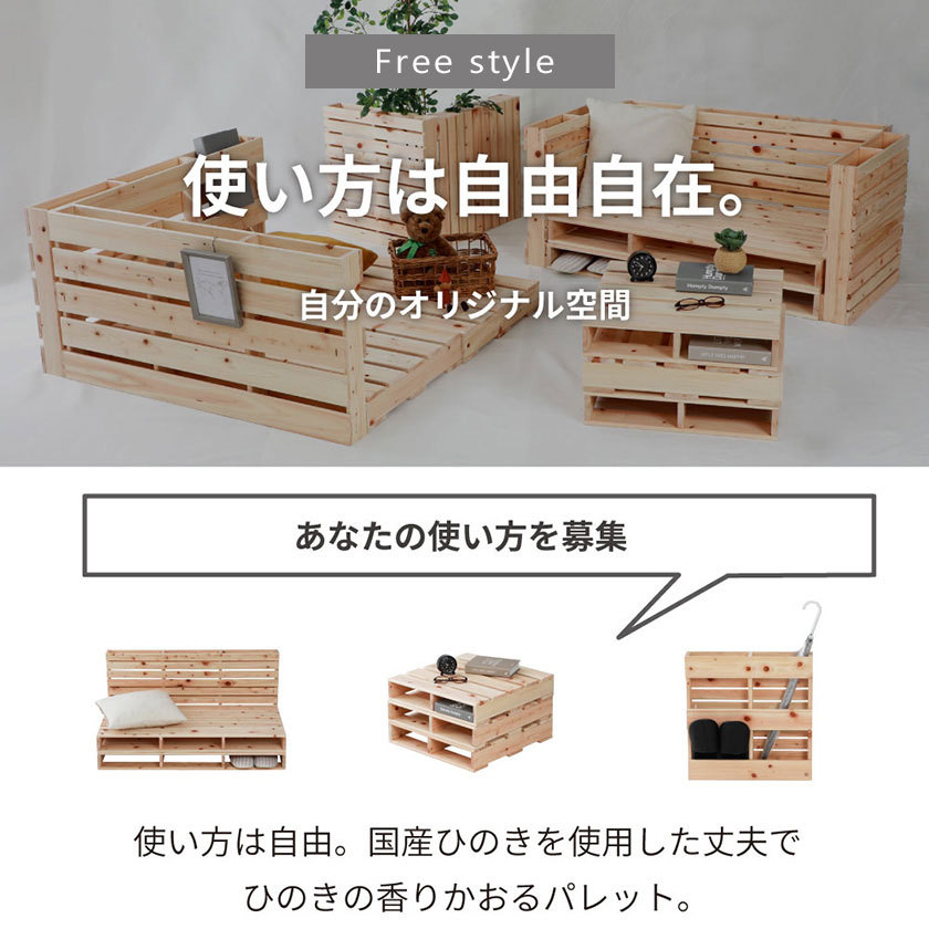 バラ売り可 パレットベッド 6枚 木製 国産ひのき 総檜 日本製 6/22 8:59まで最大10%OFF! ヒノキパレット ハーフ 4枚セット 国産
