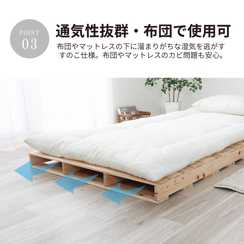 7/13 8:59まで最大10%OFF! ヒノキパレット ハーフ 4枚セット 国産